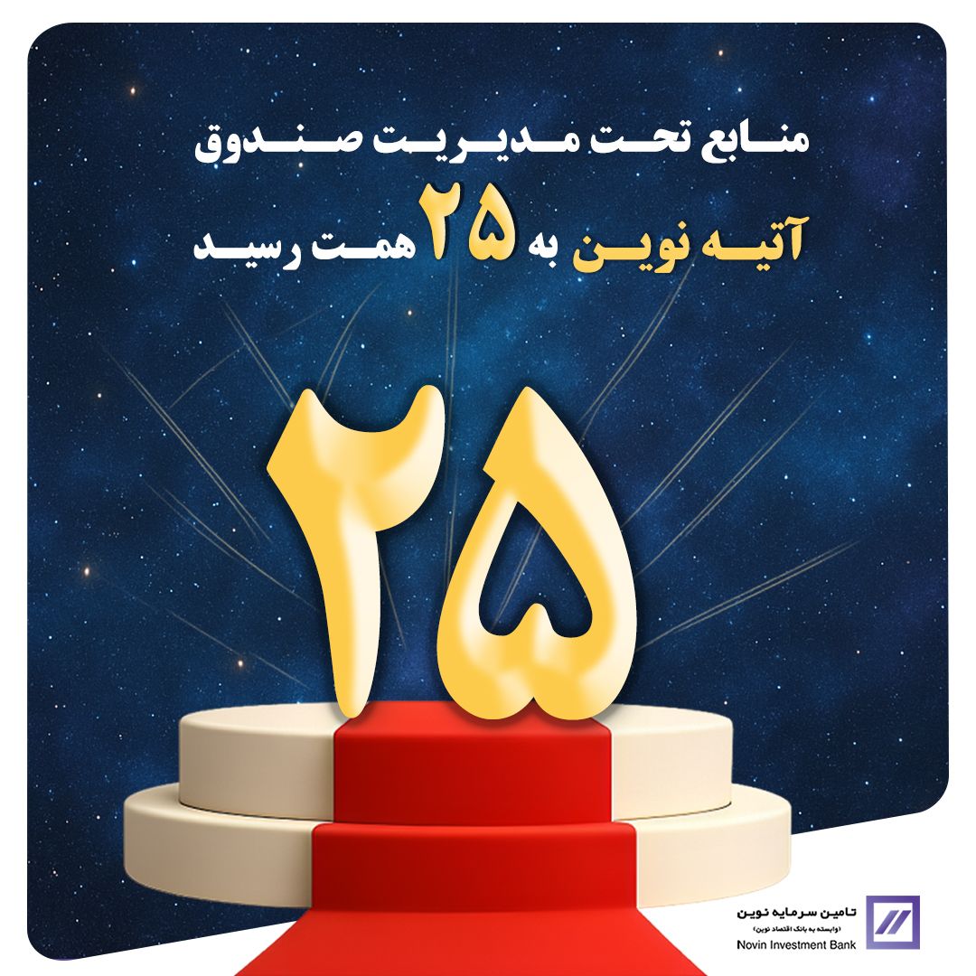 ✅این فقط یک عدد نیست، یک نشانه‌ست