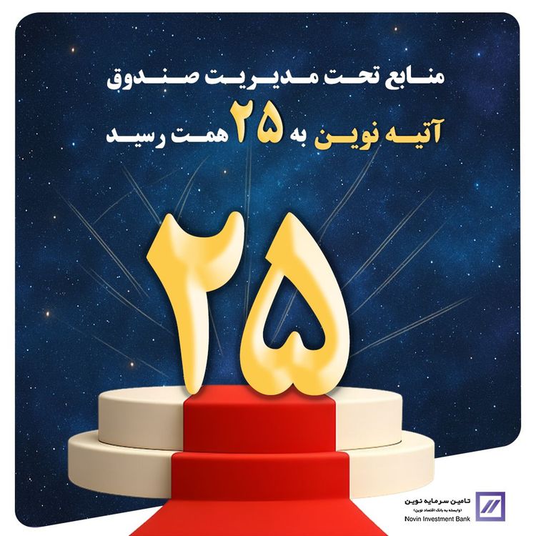 ✅این فقط یک عدد نیست، یک نشانه‌ست