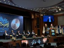 حضور مدیرعامل شرکت تامین سرمایه نوین در همایش ملی «حقوق بانکی»