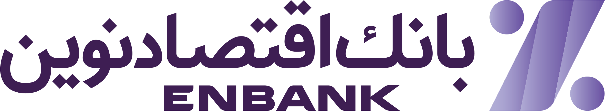 بانک اقتصاد نوین